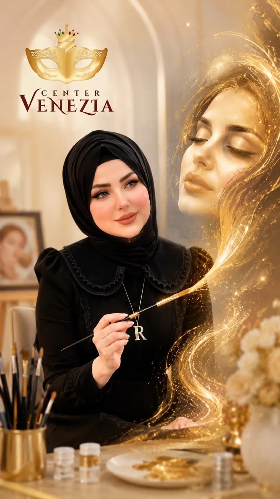 صورة د. رهام أسعد أبو الهيل